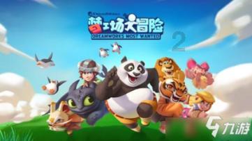 魂之轨迹