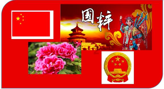 风暴英雄